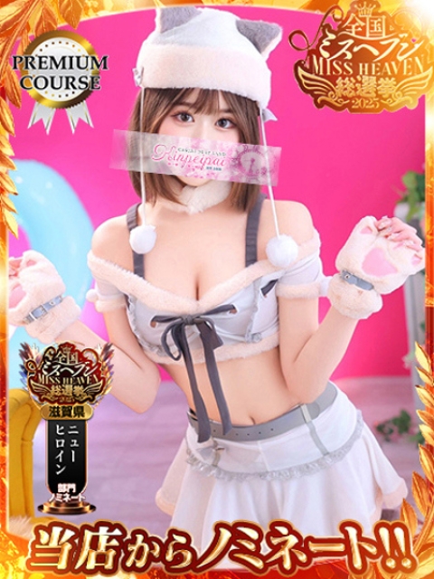 愛田しおり1