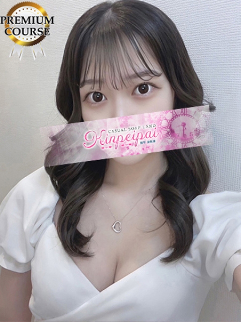 えみり