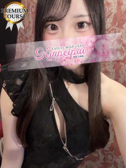 れん
