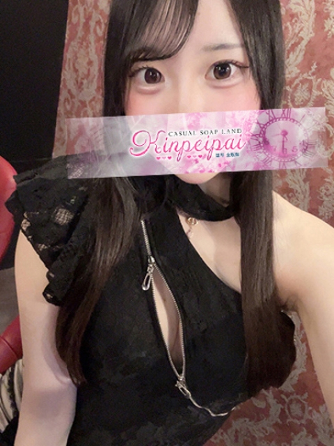 れん