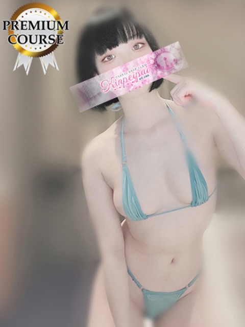 はるな1