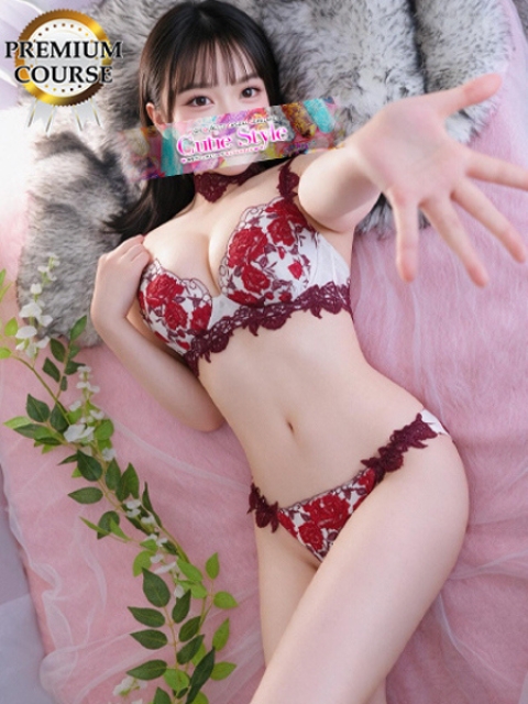 かな