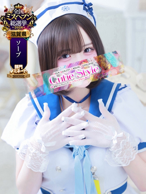 夢乃ゆめ