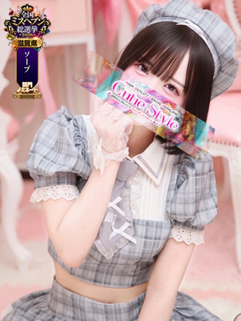 夢乃ゆめ