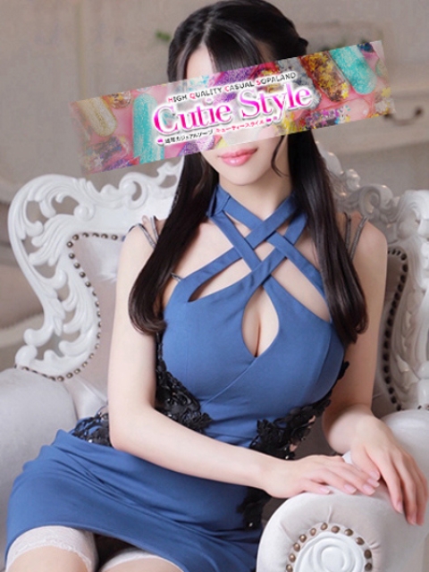 みこ