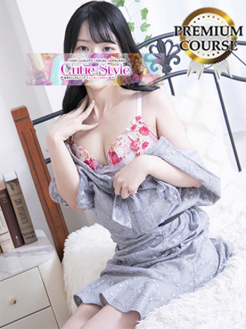 せな5