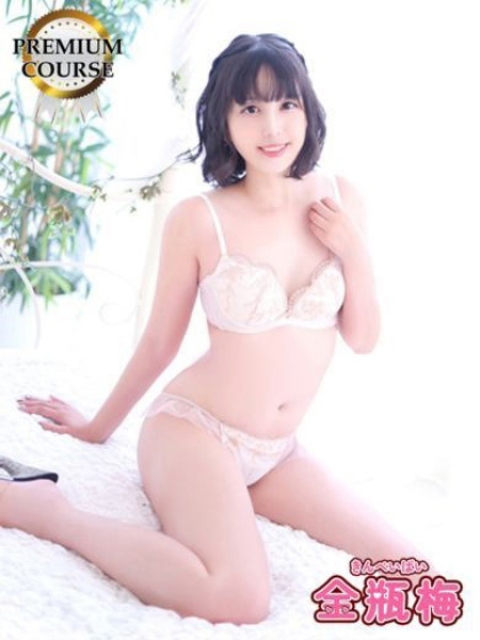 ちはや