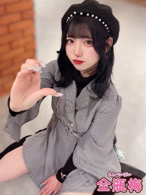 たお