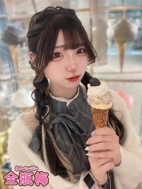 たお3