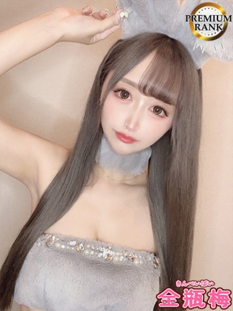 るな2