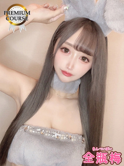 るな5