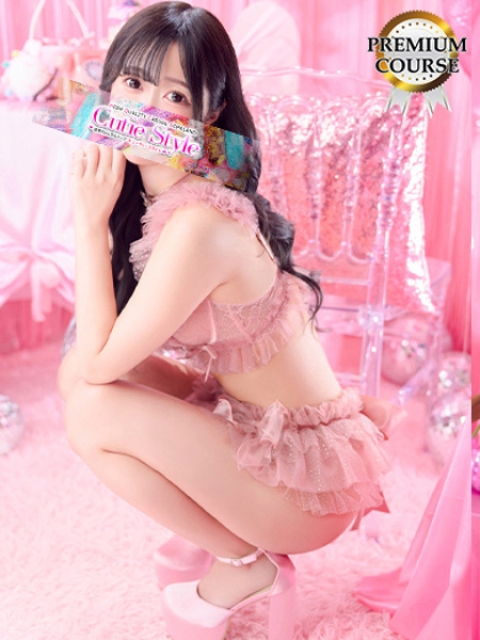 るな2