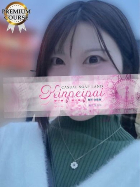みおり