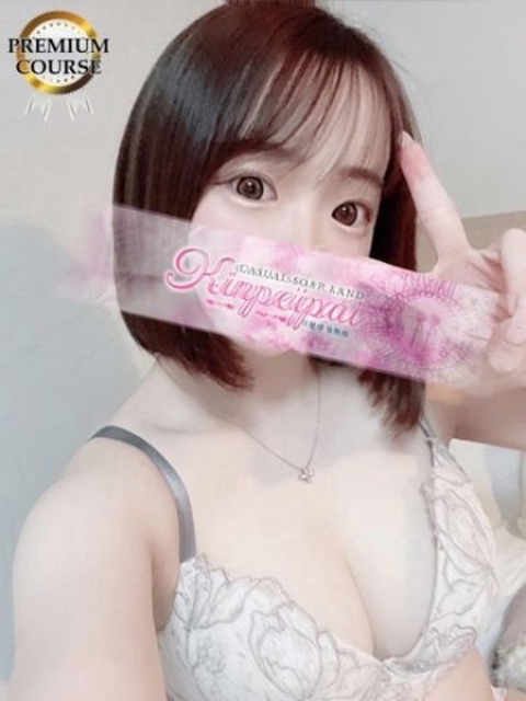 れむ2