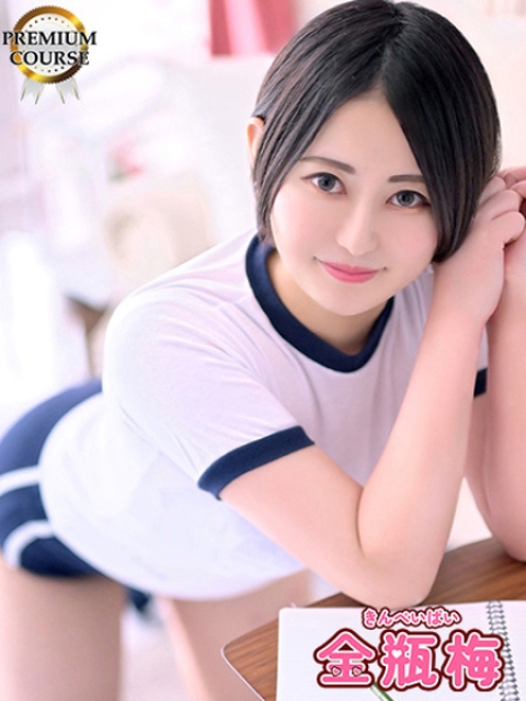 めめ