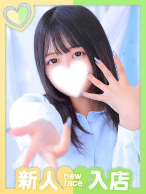 はく