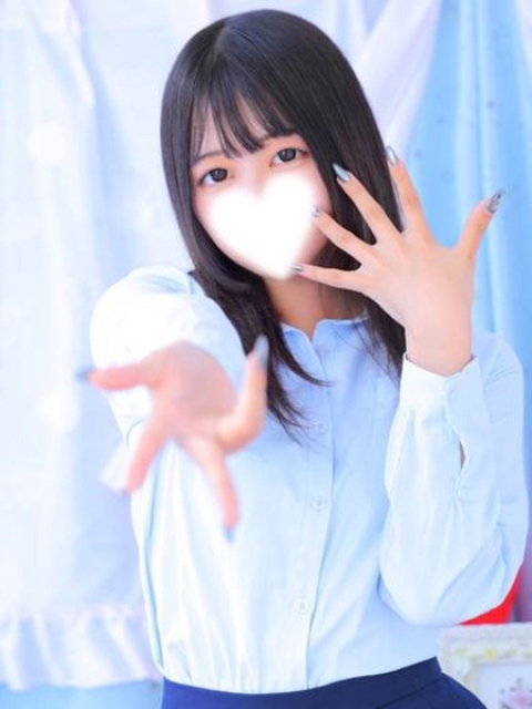 はく