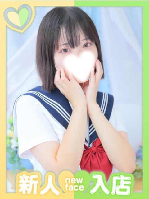 あの