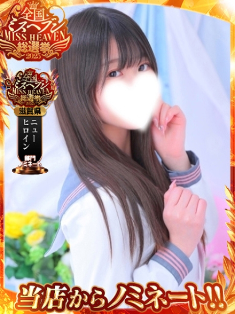 しずく☆☆