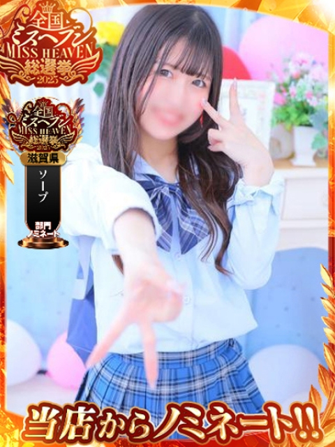 ひまり☆☆