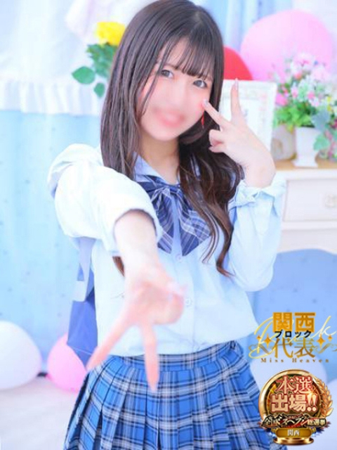 ひまり☆☆2