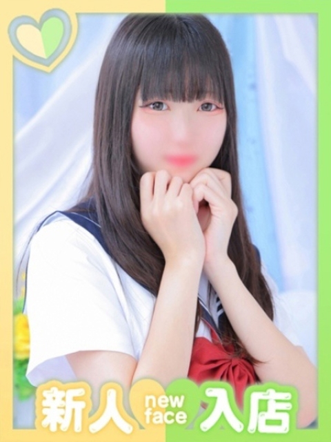 わかな