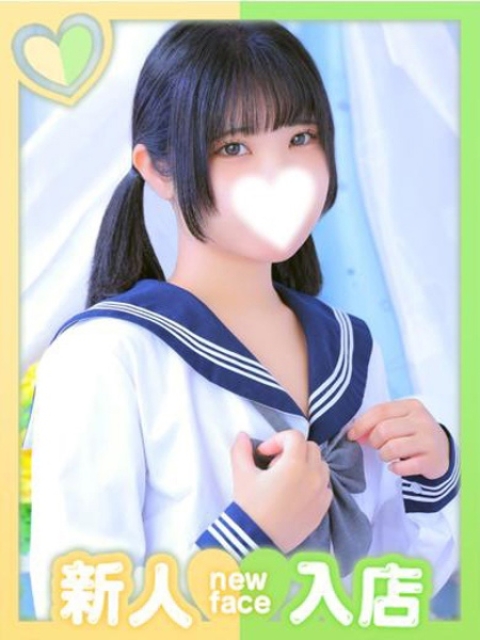 うに