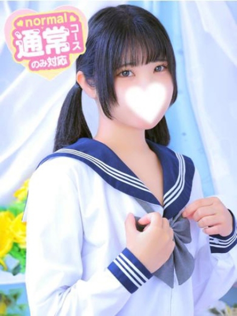うに