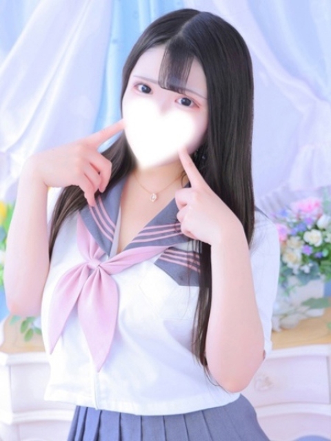 うな