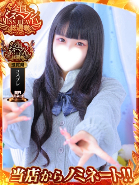 ここあ2