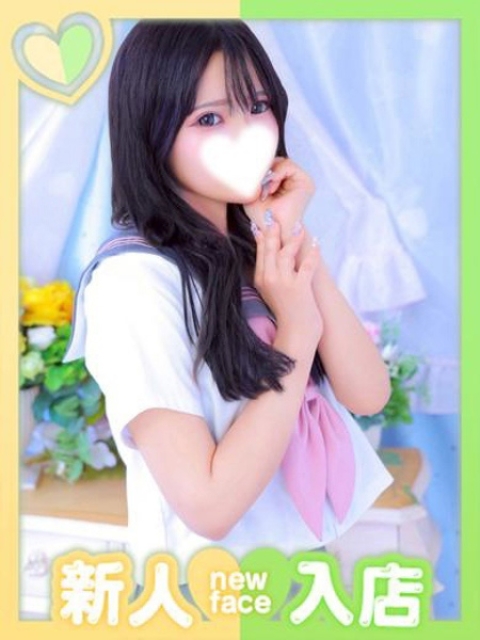 ふゆ
