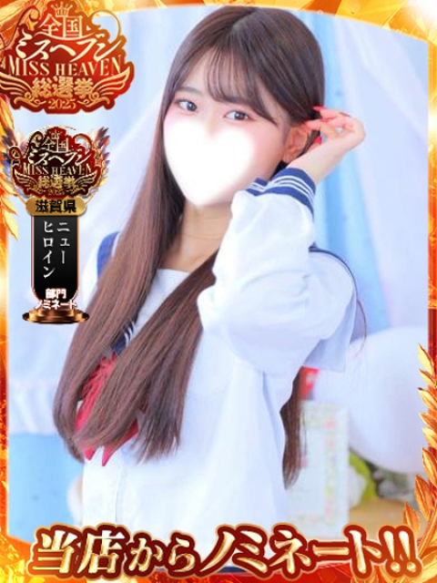 ゆつき☆