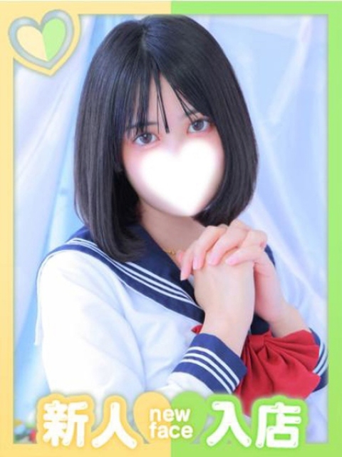 あお