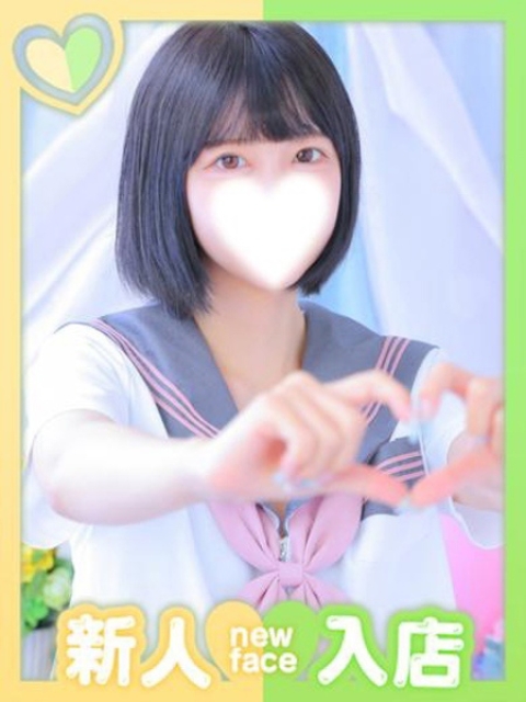 はむ