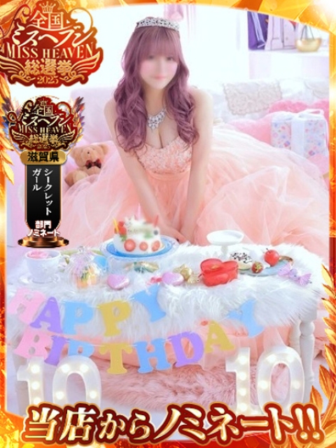 みつり☆☆☆☆☆☆