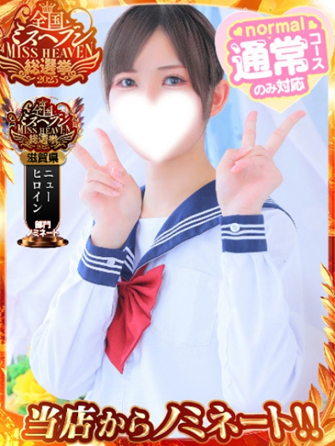 なつき☆☆1