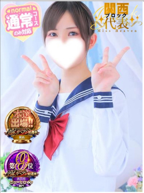 なつき☆☆