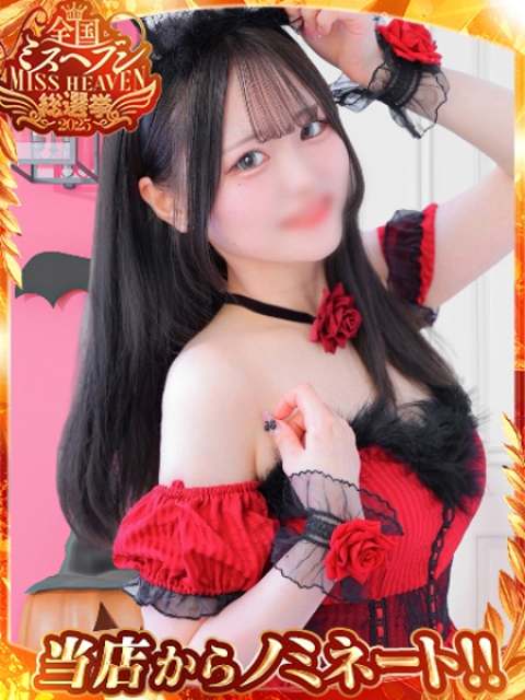 りんか☆1