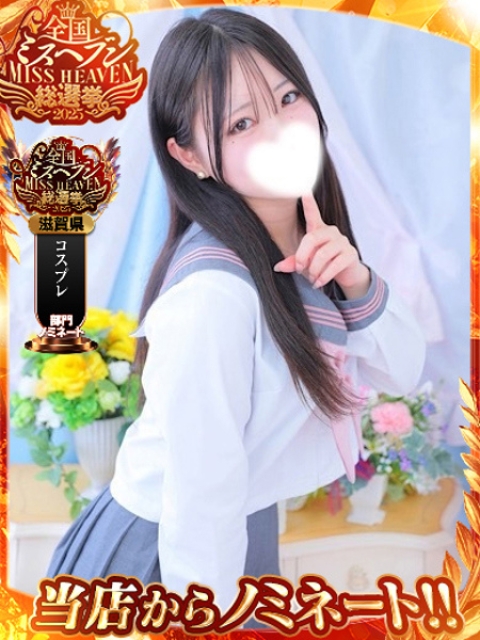 りんか☆3