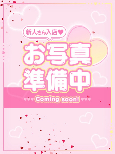 れん