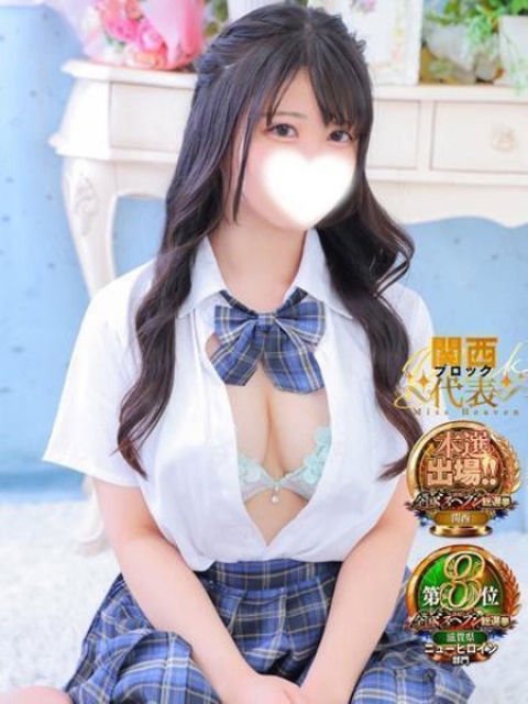 るー☆☆☆2