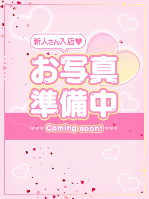 りせ1