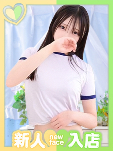 もこ