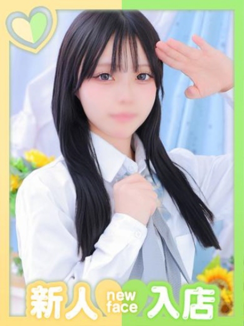 もこ