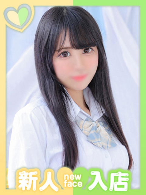 ちな