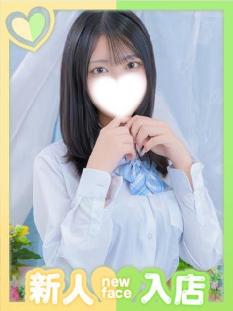 らんぜ