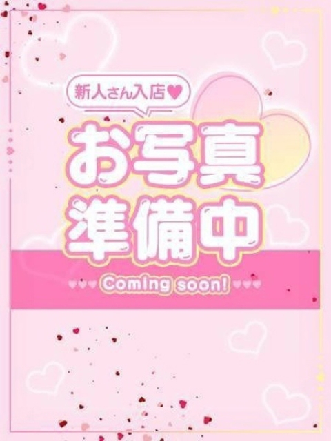 みおん1