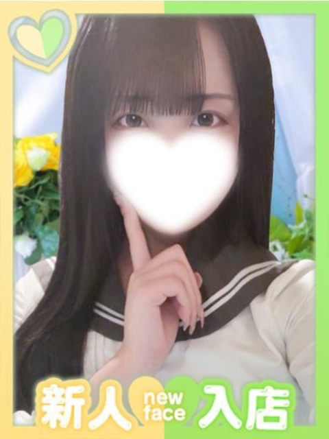 みらい