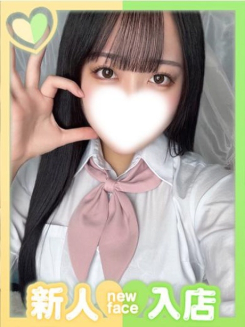 みらい