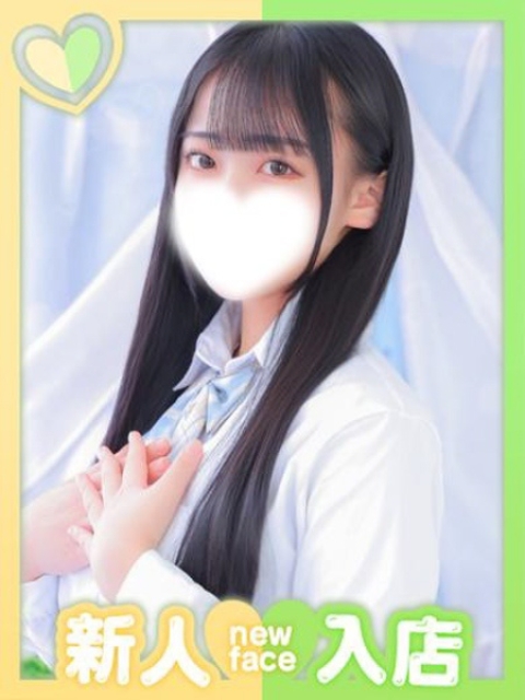 みらい